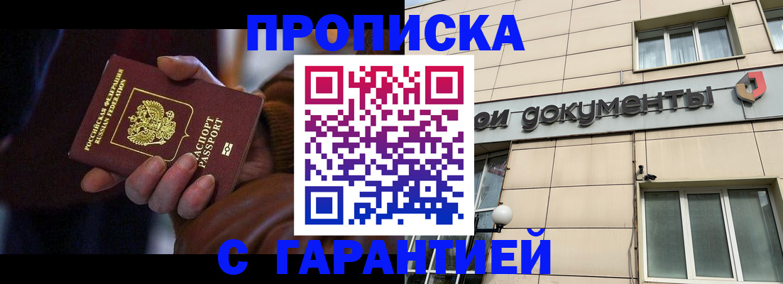 миграционный учет в Тамбовской области