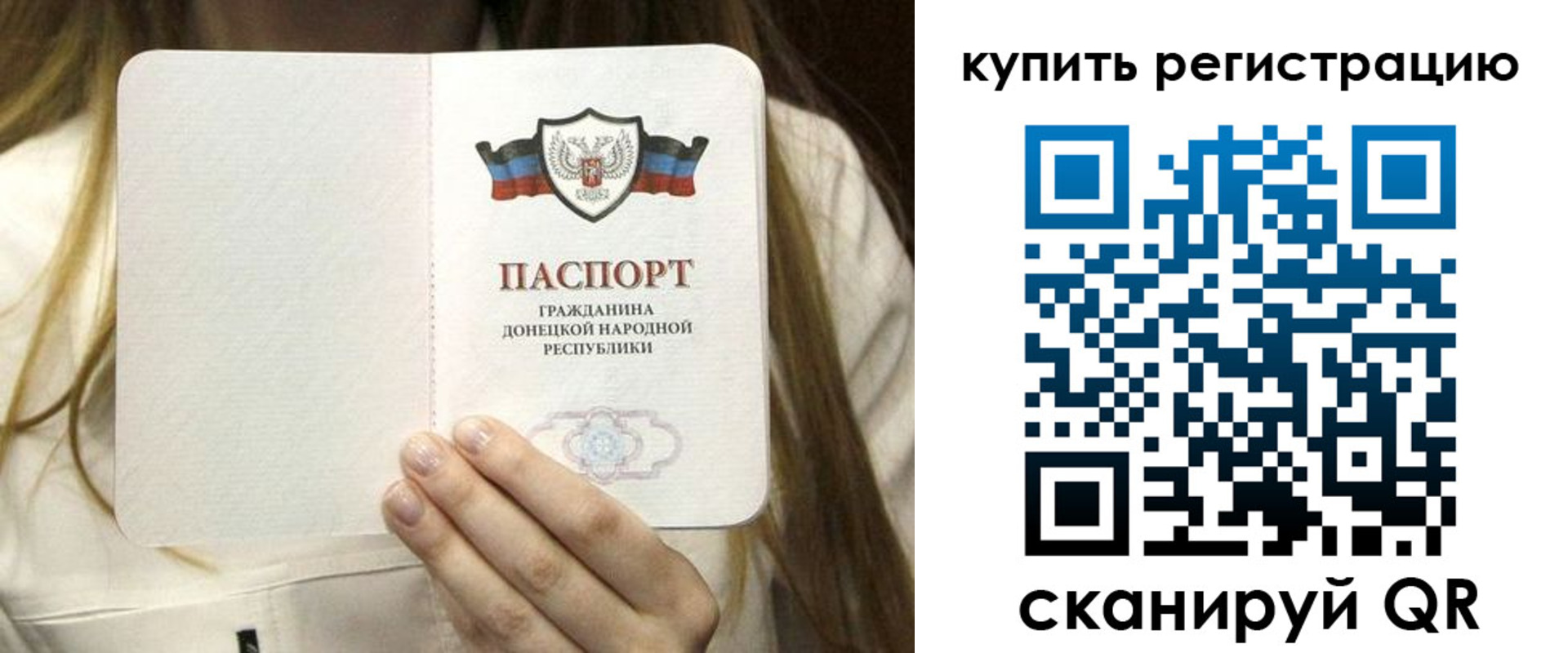 прописка регистрация в Тамбовской области