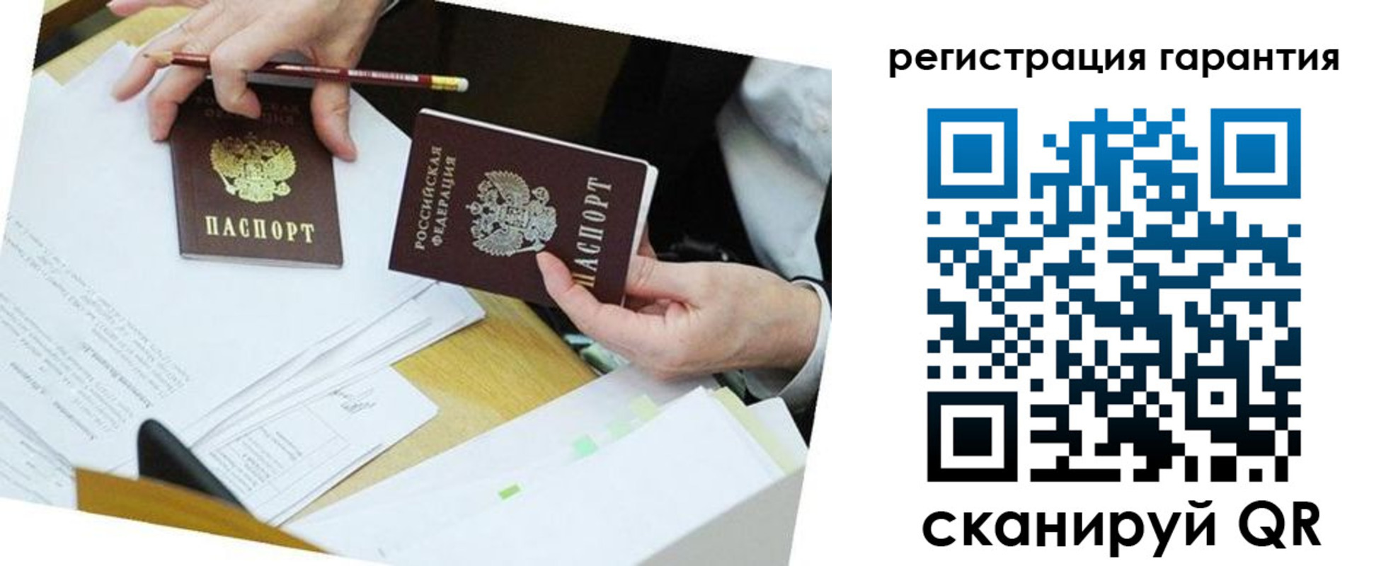 временная регистрация для школы в Тамбовской области