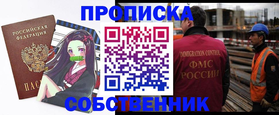 найти адрес прописки в Тамбовской области