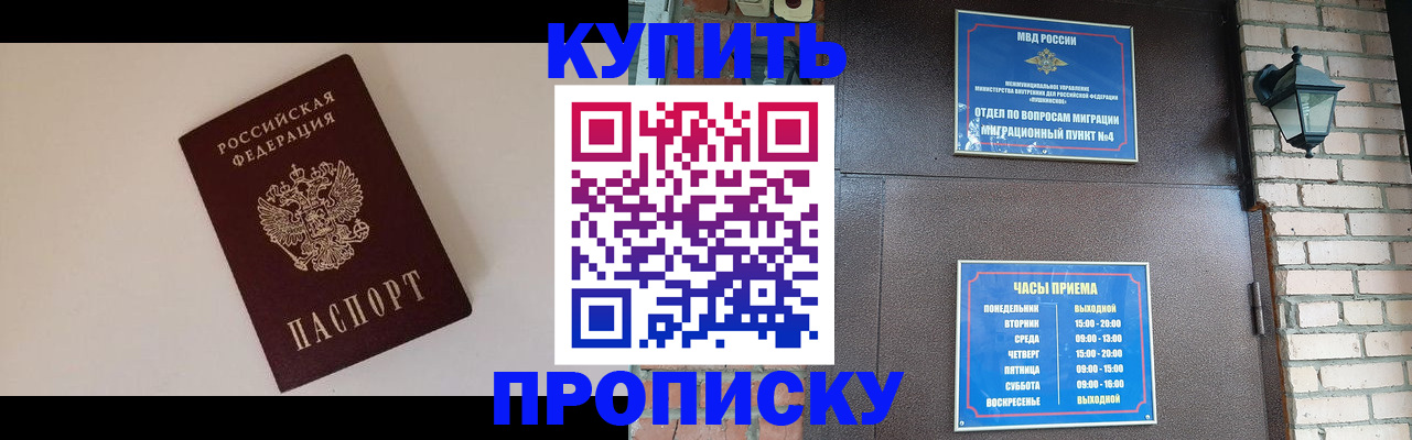 найти адрес прописки в Тамбовской области