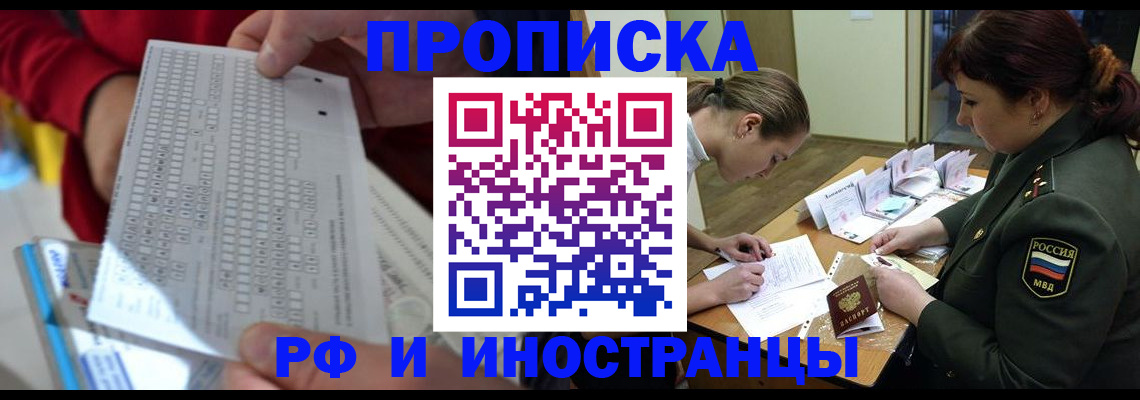 прописка для военкомата в Тамбовской области
