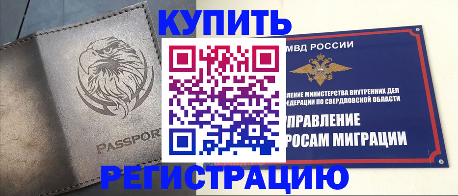 прописка поиск в Тамбовской области
