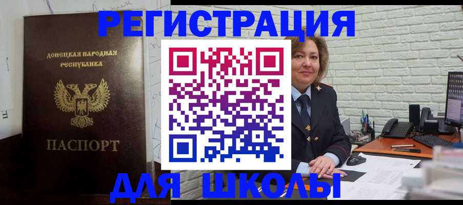 временная регистрация для всех в Тамбовской области